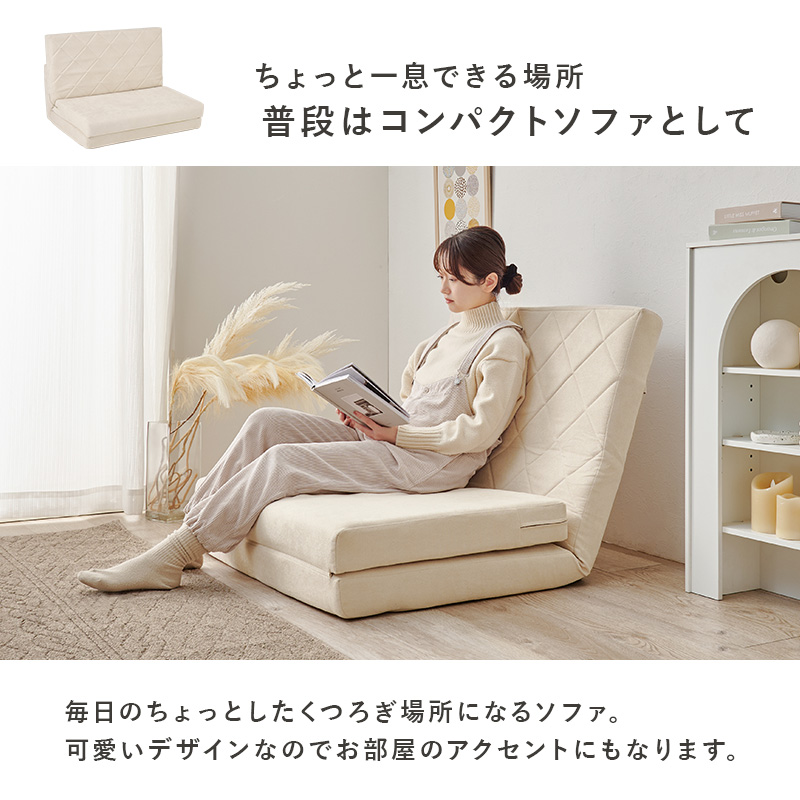 ソファー