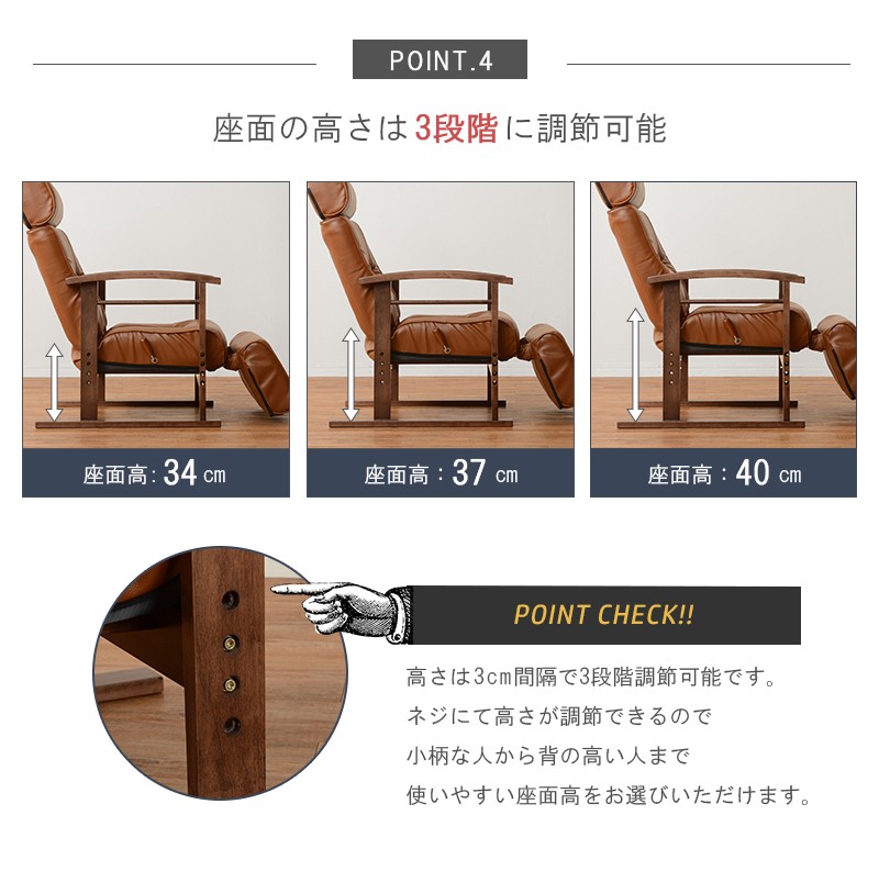 座椅子の画像