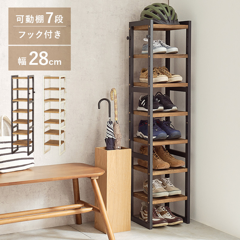 【新品】天然木　オープン　シューズラック　高さ調節可　アウトレット 新品】天然木 オープン シューズラック 高さ調節可 アウトレット 新品