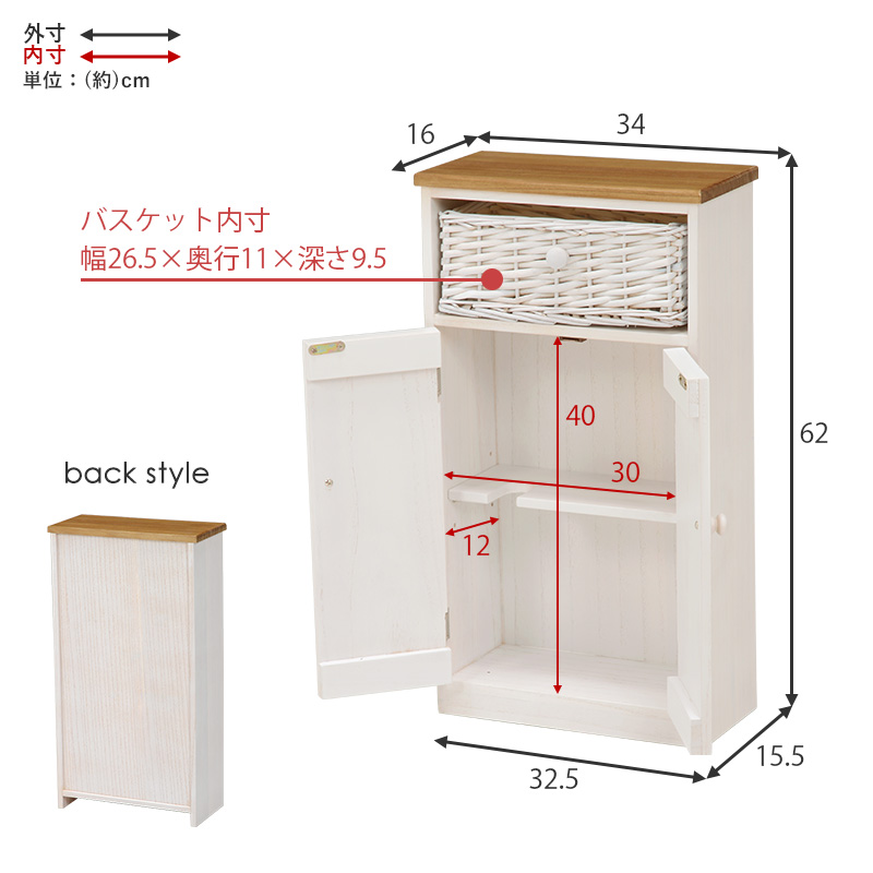 トイレラック 薄型トイレ収納ラック : モダンな家具屋の通販イー