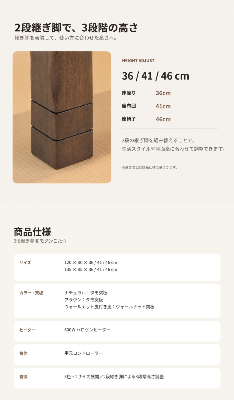 こたつ 長方形 120 : モダンな家具屋の通販イーリビング - 通販