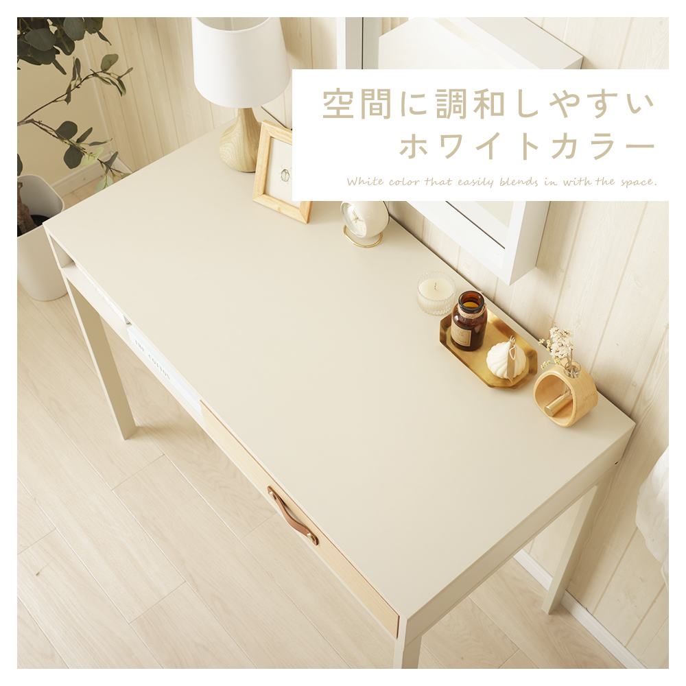 シンプル パソコンデスク 幅100cm ホワイト 収納付き 引き出し