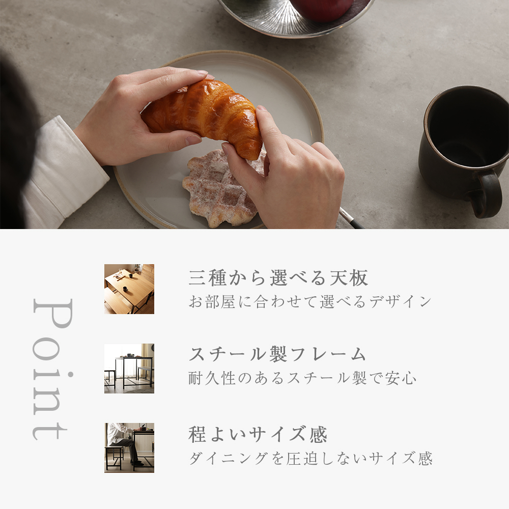 ダイニングセット