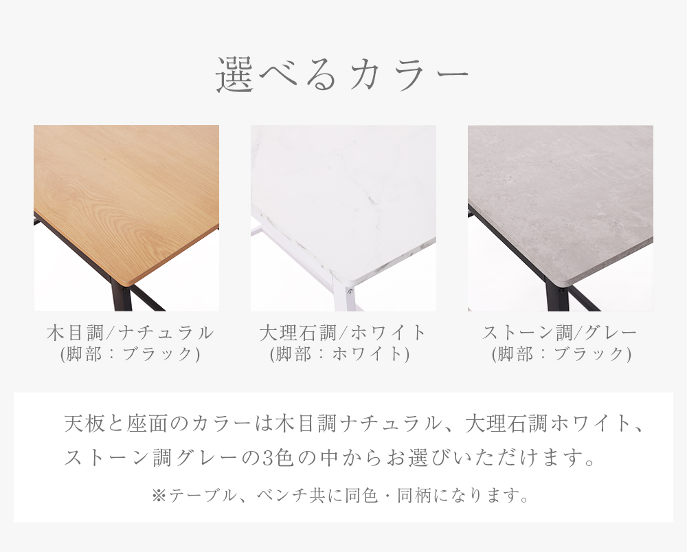 ダイニングセット