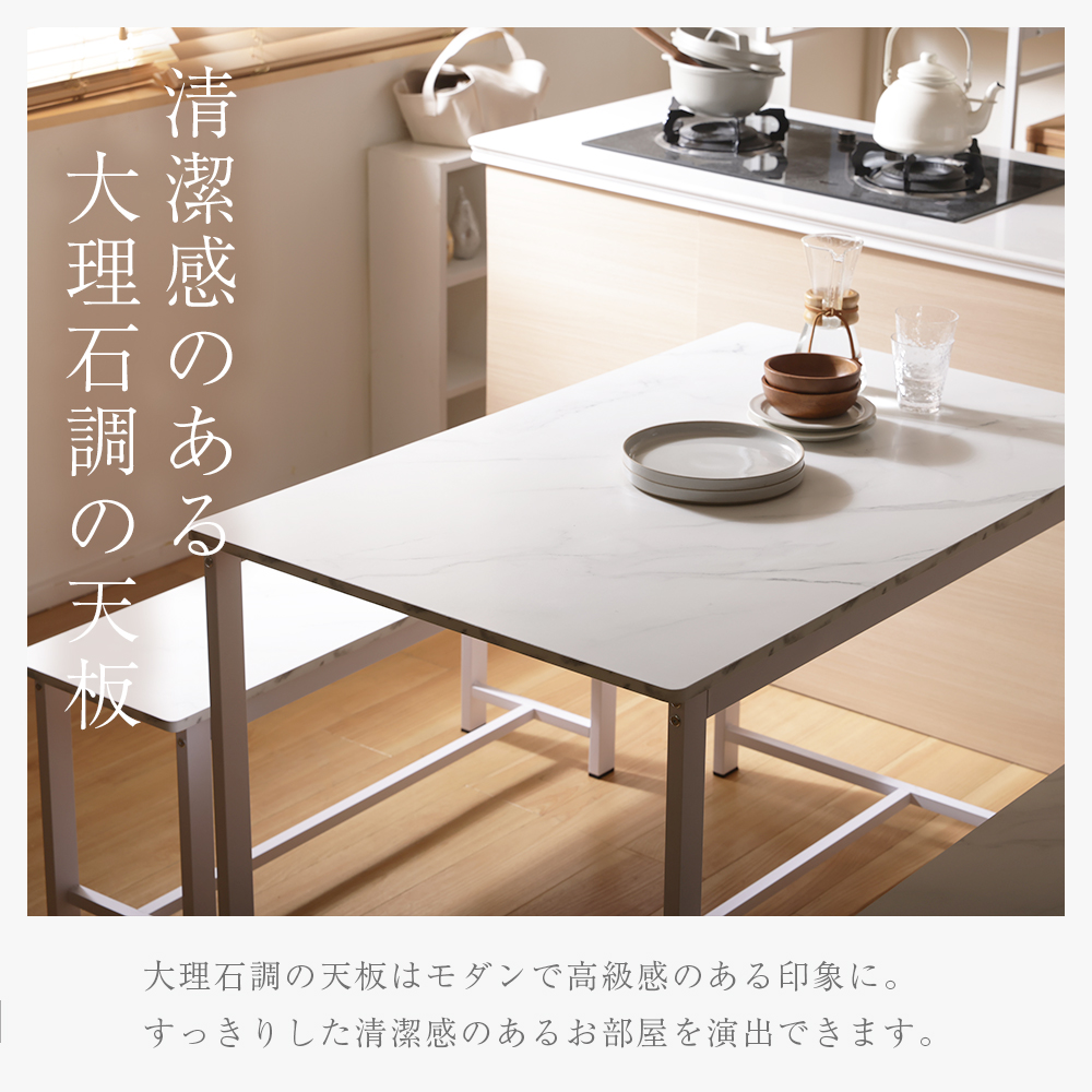 ダイニングセット