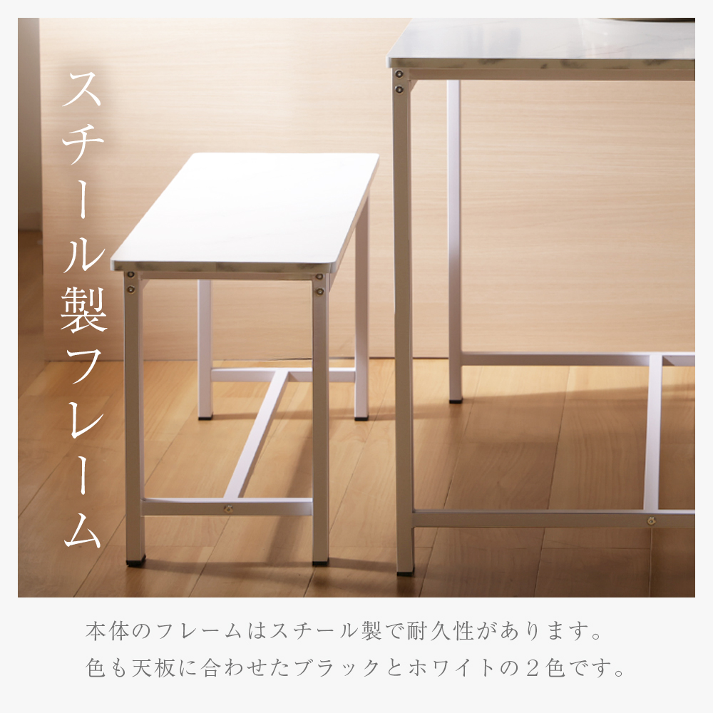 ダイニングセット