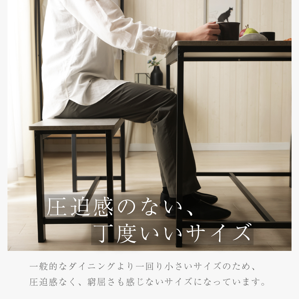 ダイニングセット