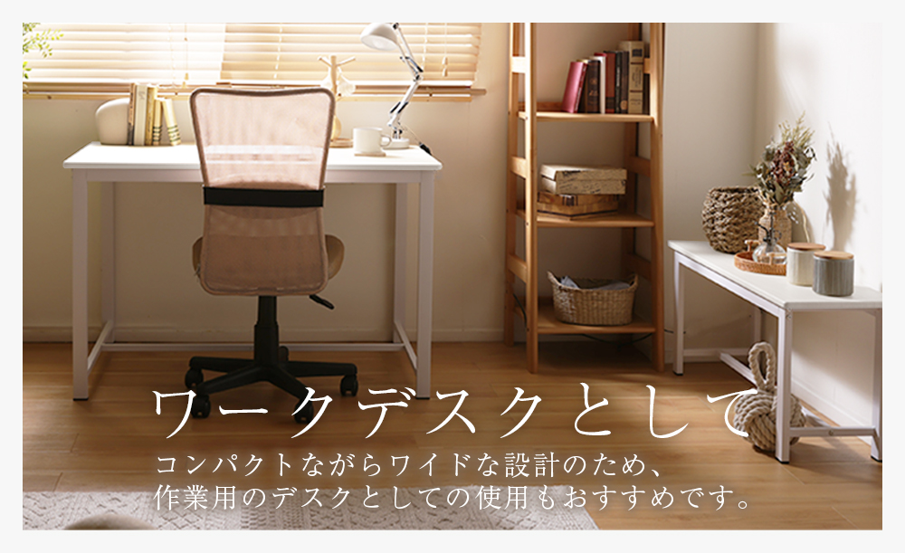 ダイニングセット