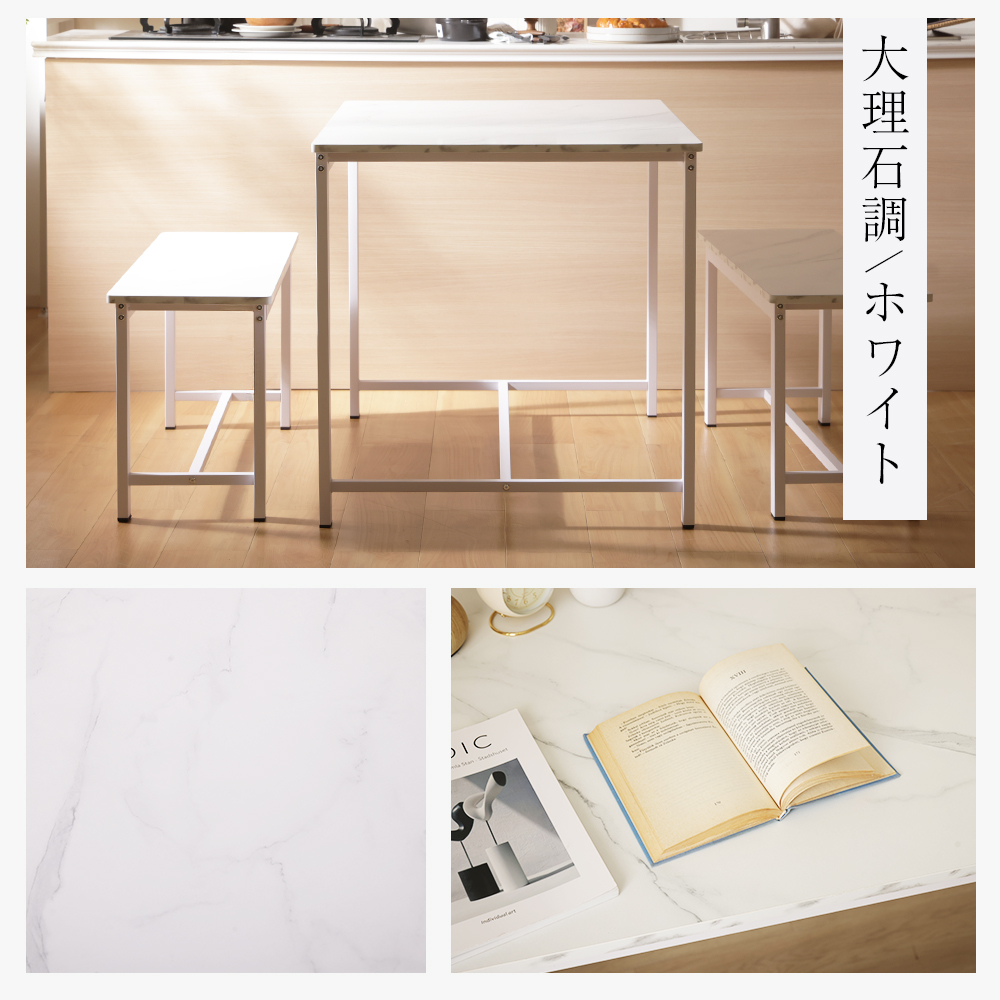 ダイニングセット