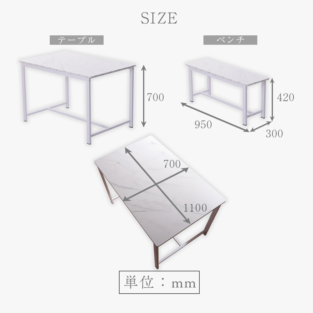 ダイニングセット