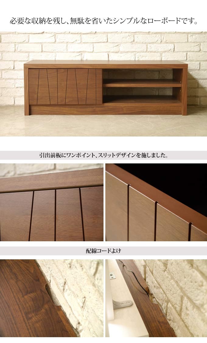 ローボード