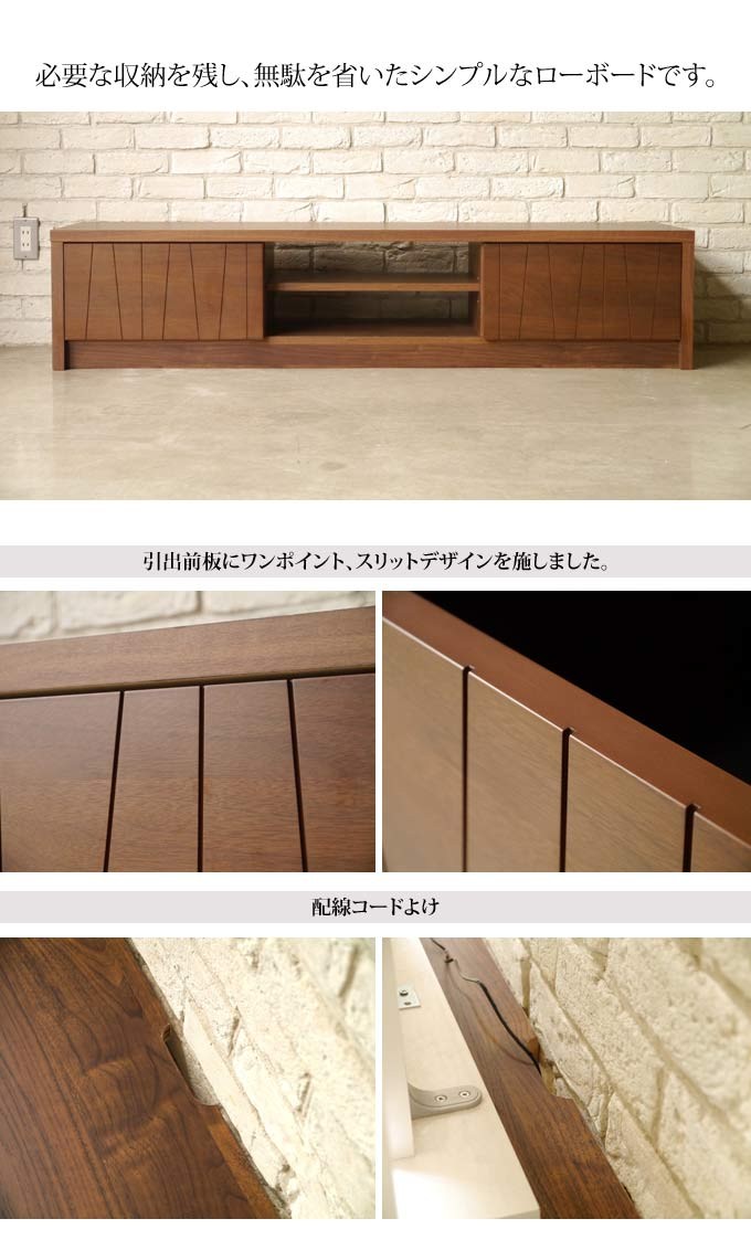 ローボード