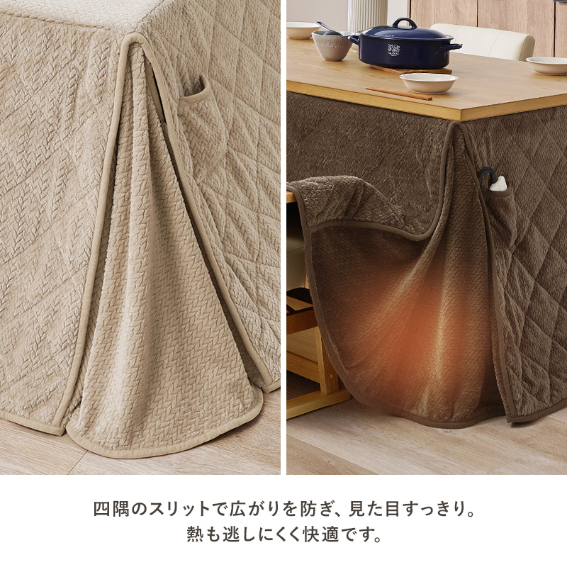 ハイタイプ薄掛け布団 こたつ布団 長方形 省スペース おしゃれ 幅120cm