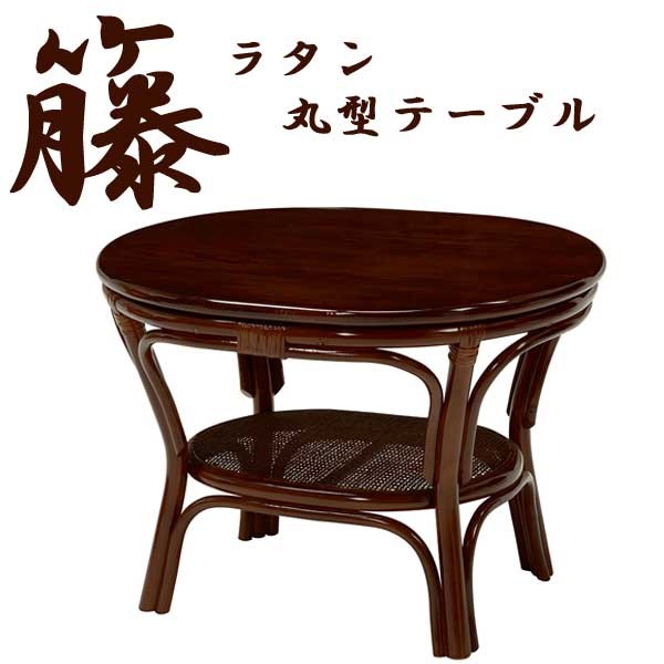 籐家具