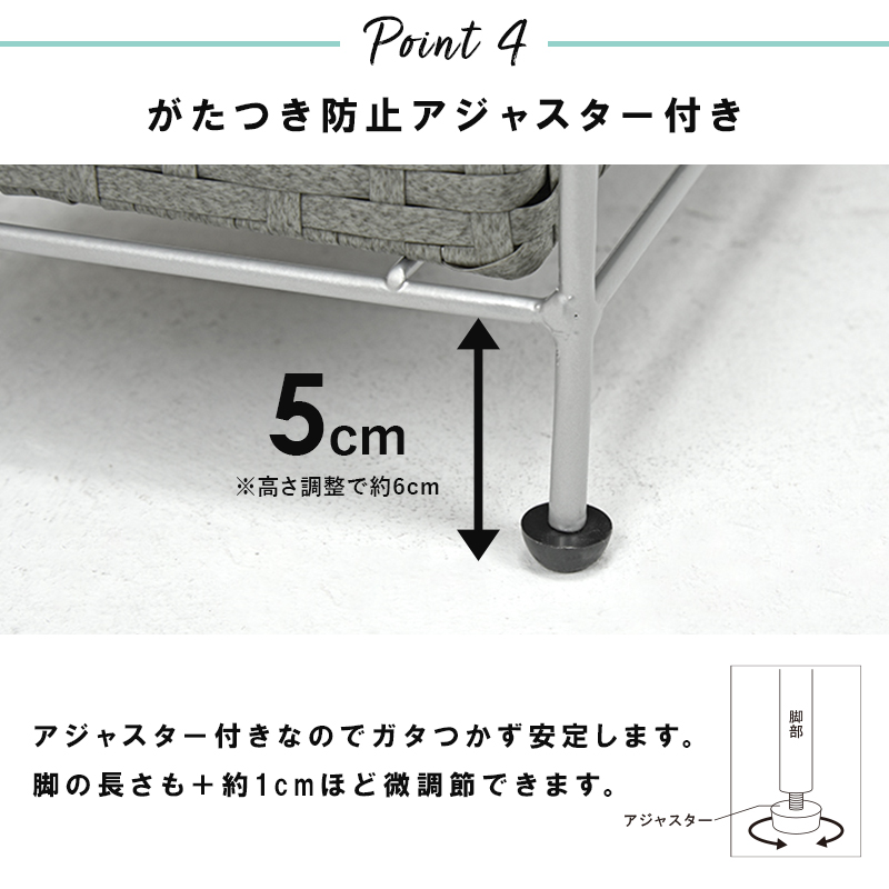 ランドリーラック