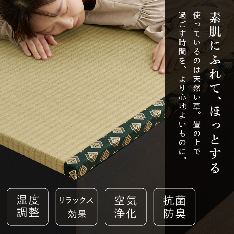 畳ベッド