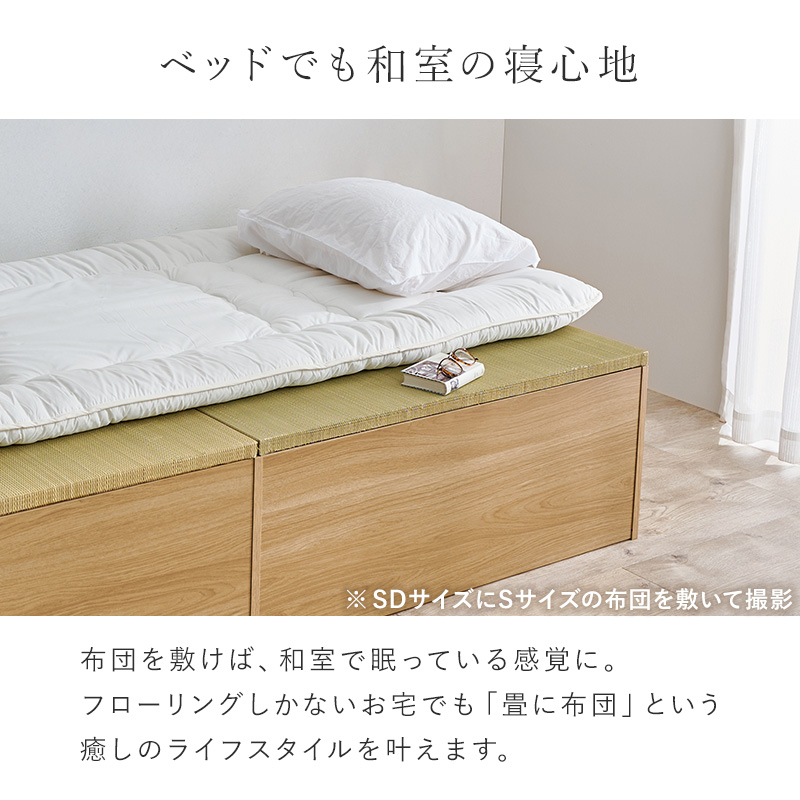 畳ベッド