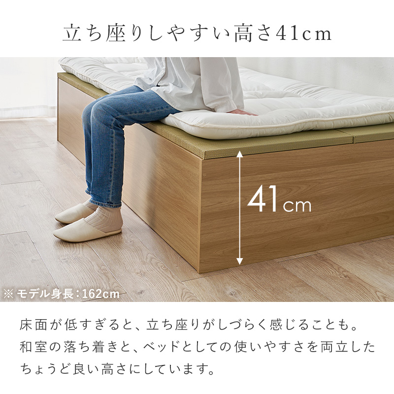 畳ベッド