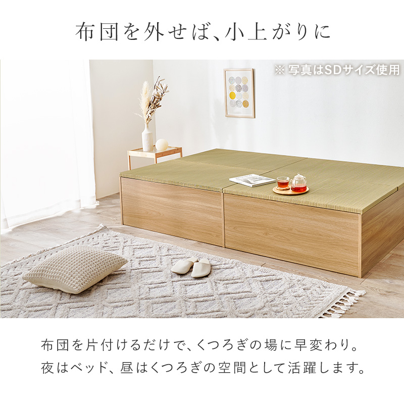 畳ベッド