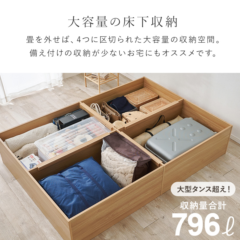 畳ベッド