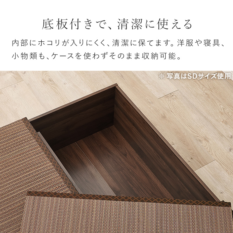 畳ベッド