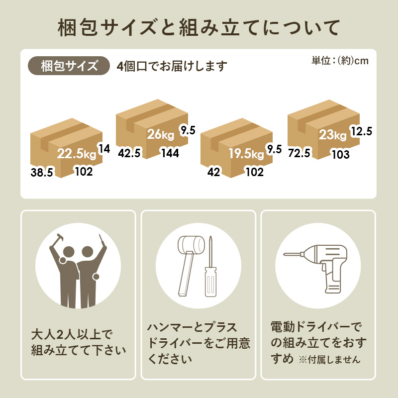 畳ベッド