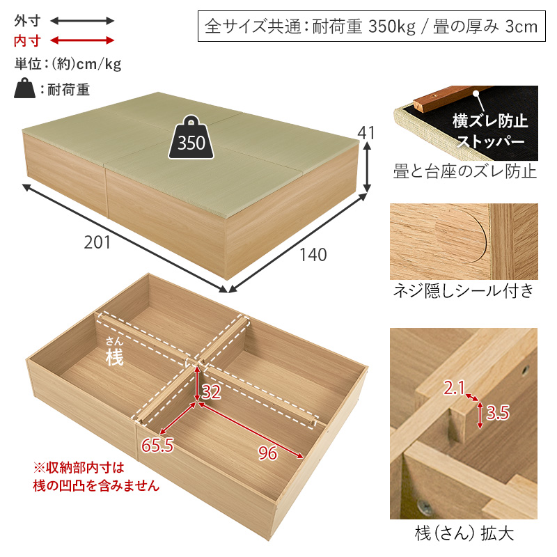畳ベッド