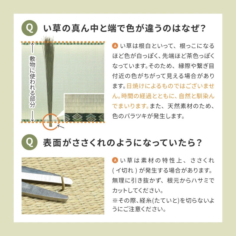 畳ベッド