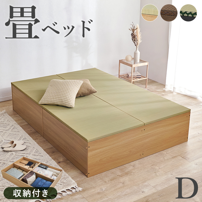 畳ベッド