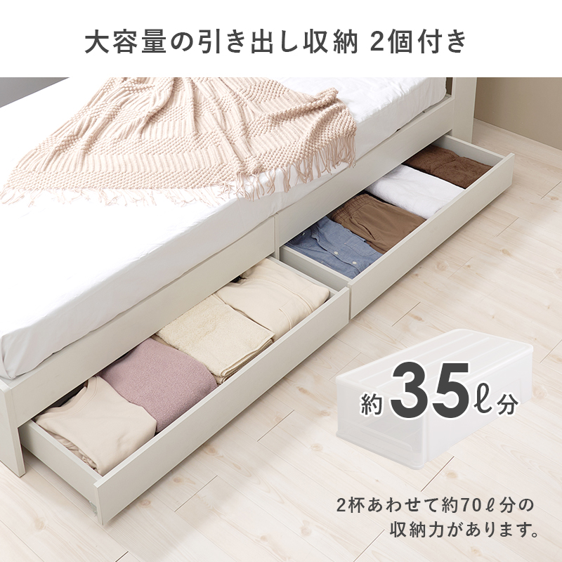 シングルベッド