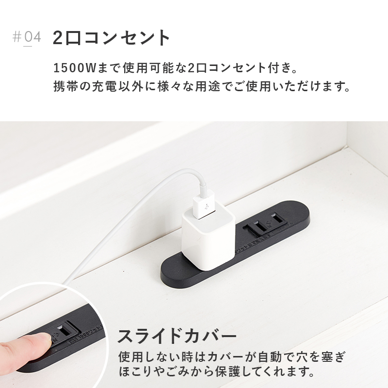 シングルベッド