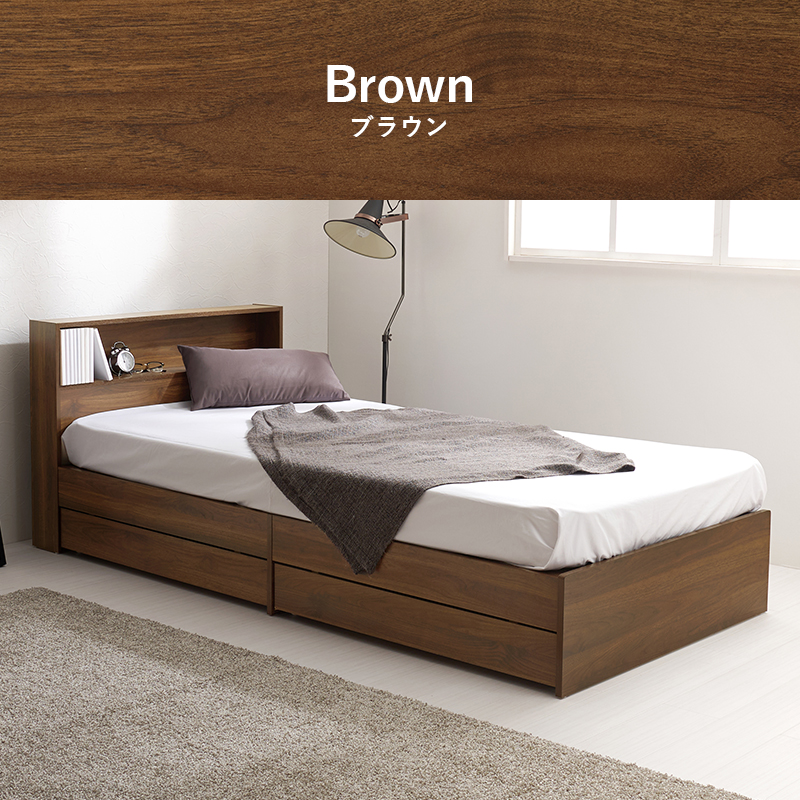 シングルベッド