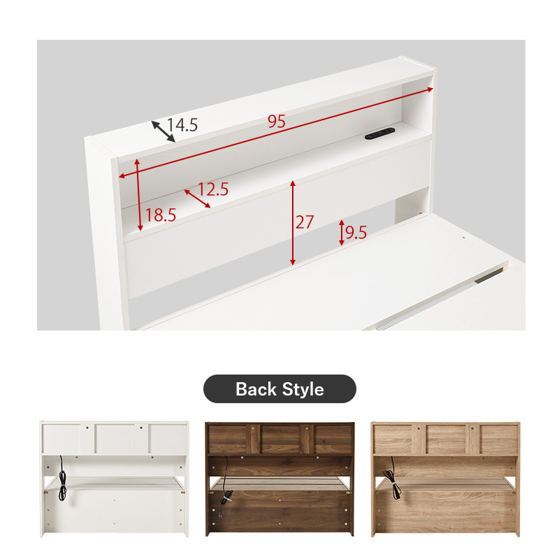 シングルベッド