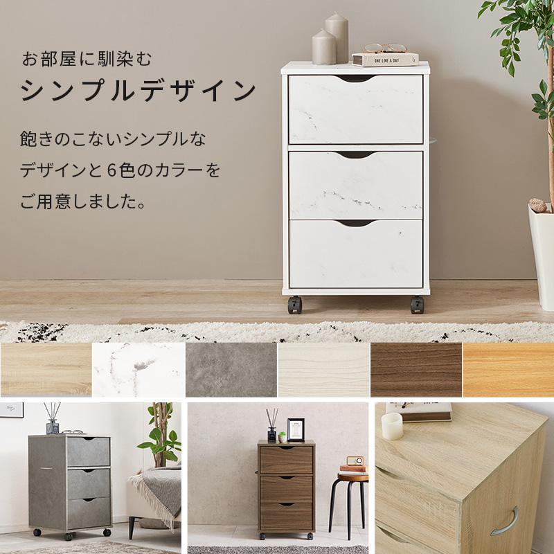 キャスター付きチェスト ワゴン チェスト 木製 書類収納ケース