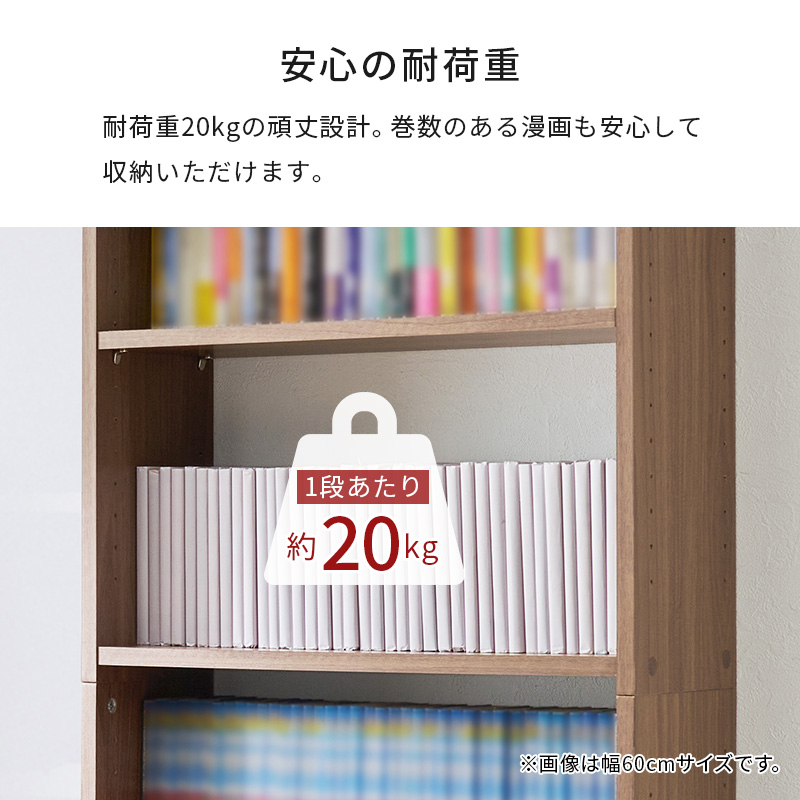 突っ張り壁面収納ラック コミックラック 本棚 大容量 薄型 おしゃれ