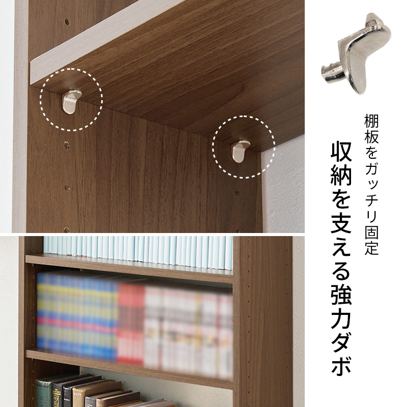 本棚