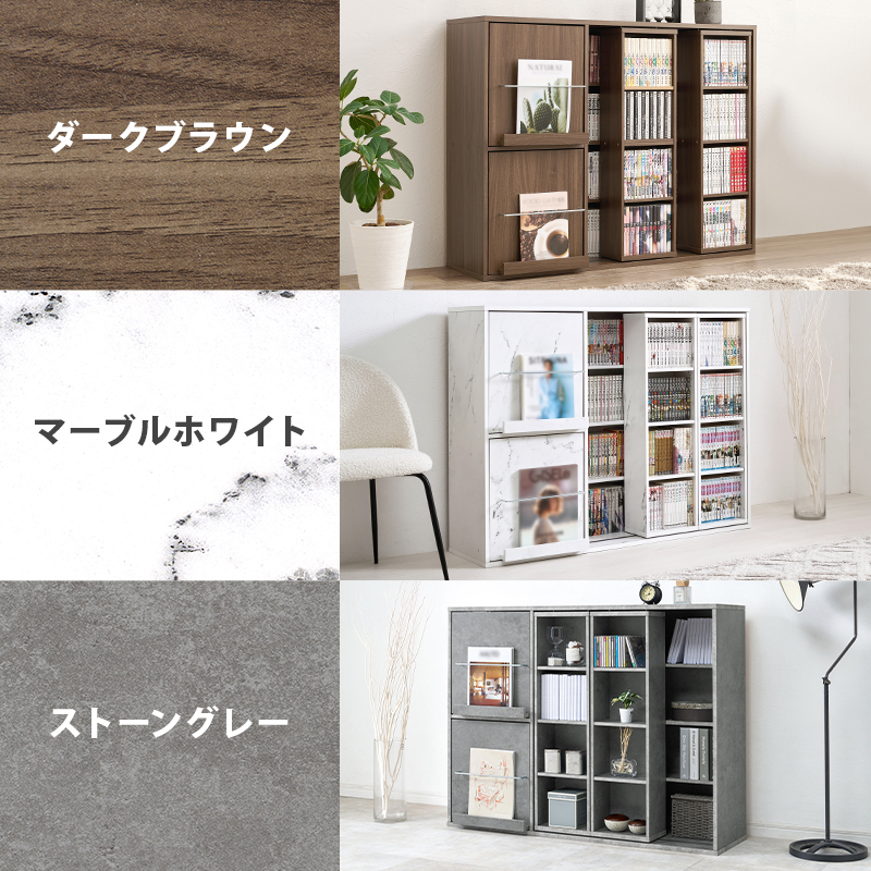 【新品】大容量スライド扉付きコミックラック ブックラック 本棚 スライド棚付き コミックラック 本棚 大容量 薄型 おしゃれ 文庫本