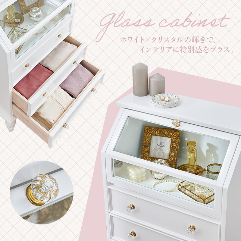 コレクションケース キャビネット 収納 ガラス おしゃれ 白