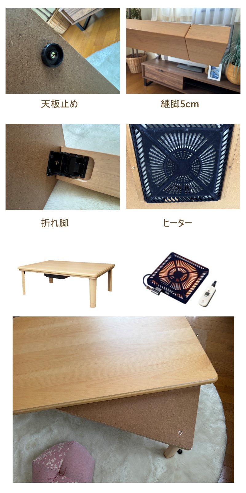 折りたたみ こたつ 長方形 120 本体 おしゃれ こたつテーブル メイプル