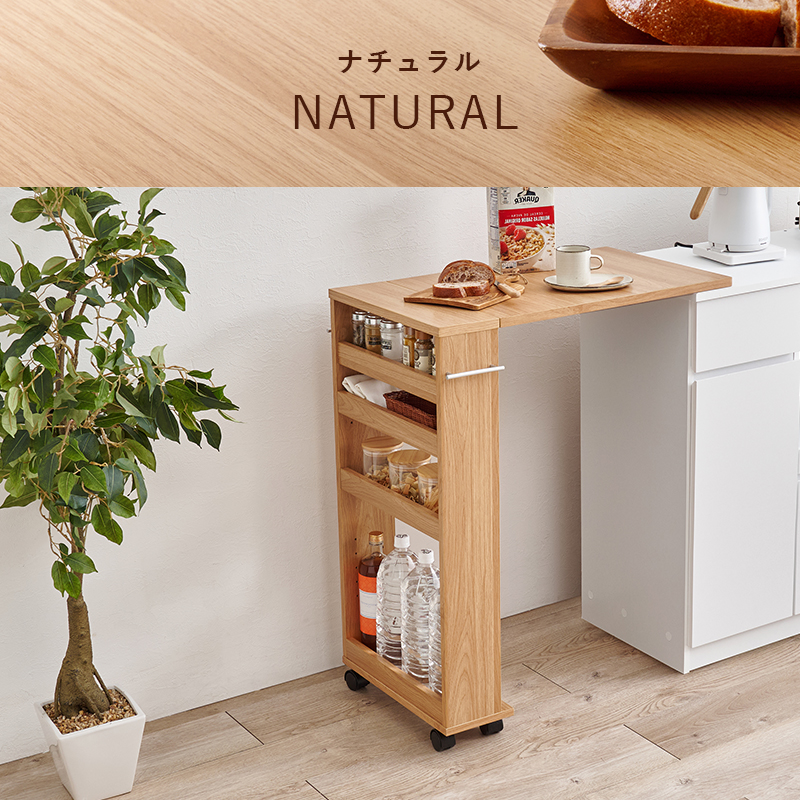 バタフライテーブル