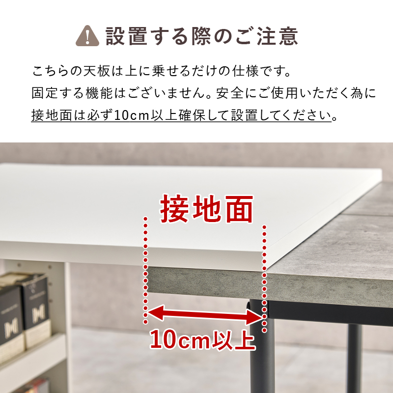 バタフライテーブル