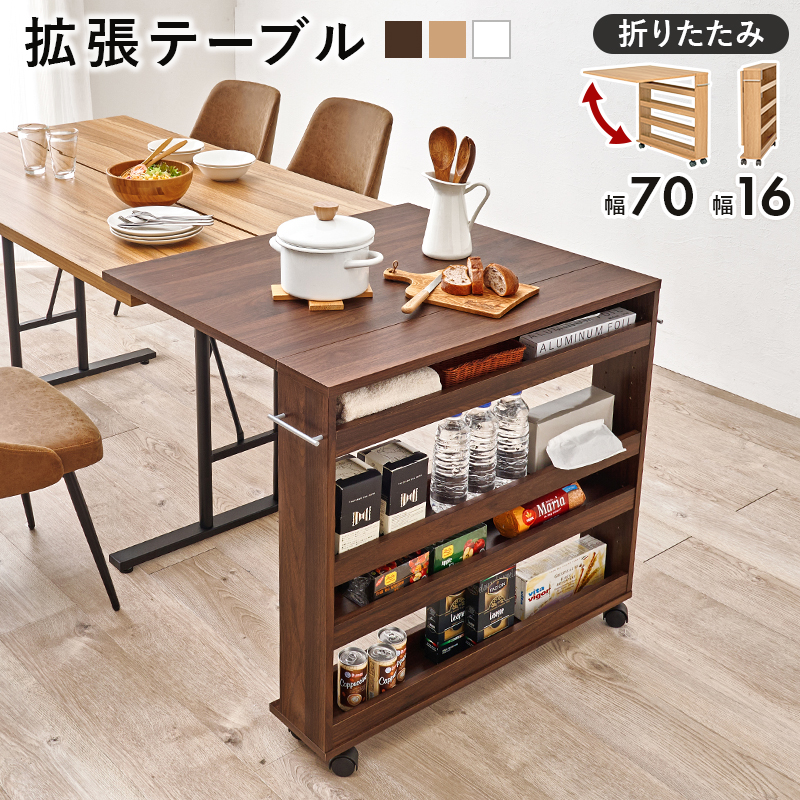 拡張テーブル バタフライテーブル 作業台 折りたたみ式 キッチン