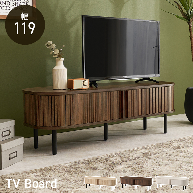 テレビ台 ローボード テレビボードTV台 幅119cm タンブール扉