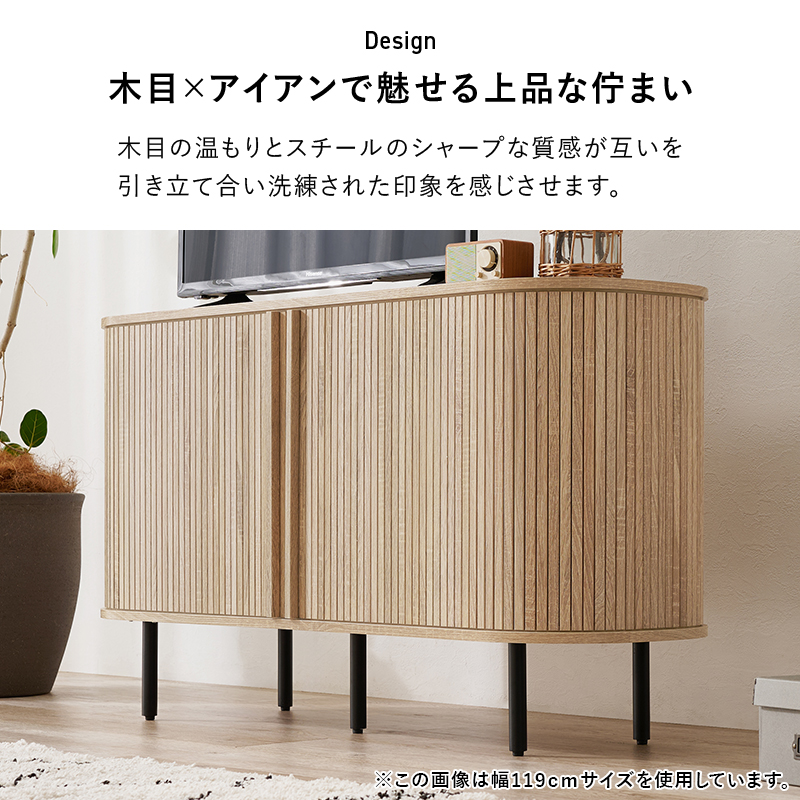 サイドボード テレビ台 ローボード テレビボードTV台 幅137cm