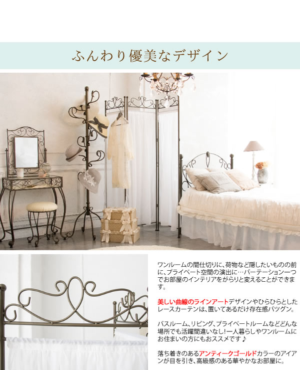 スリッパ立て