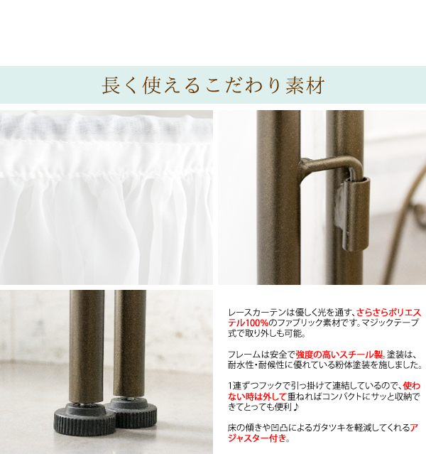 間仕切り