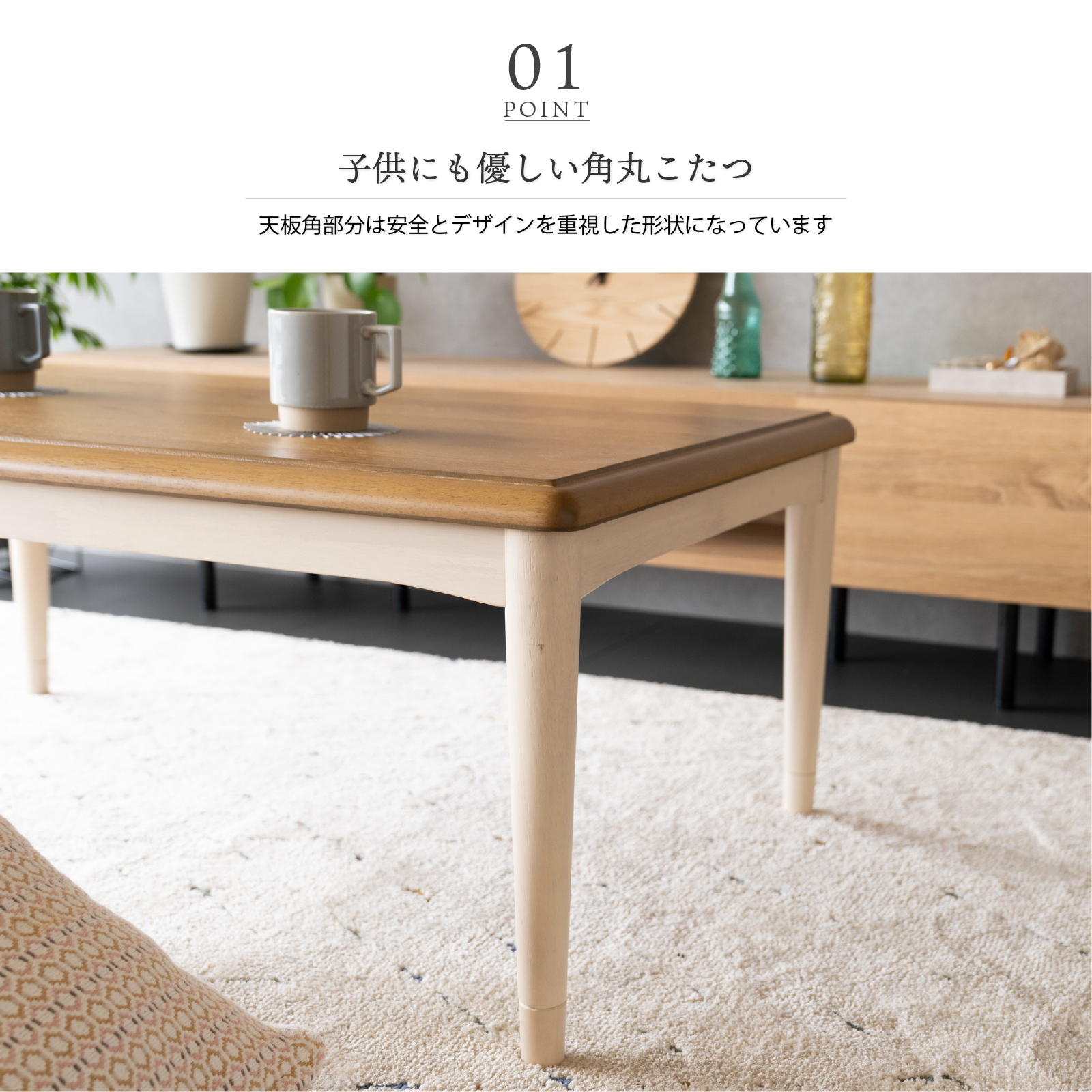 こたつの画像