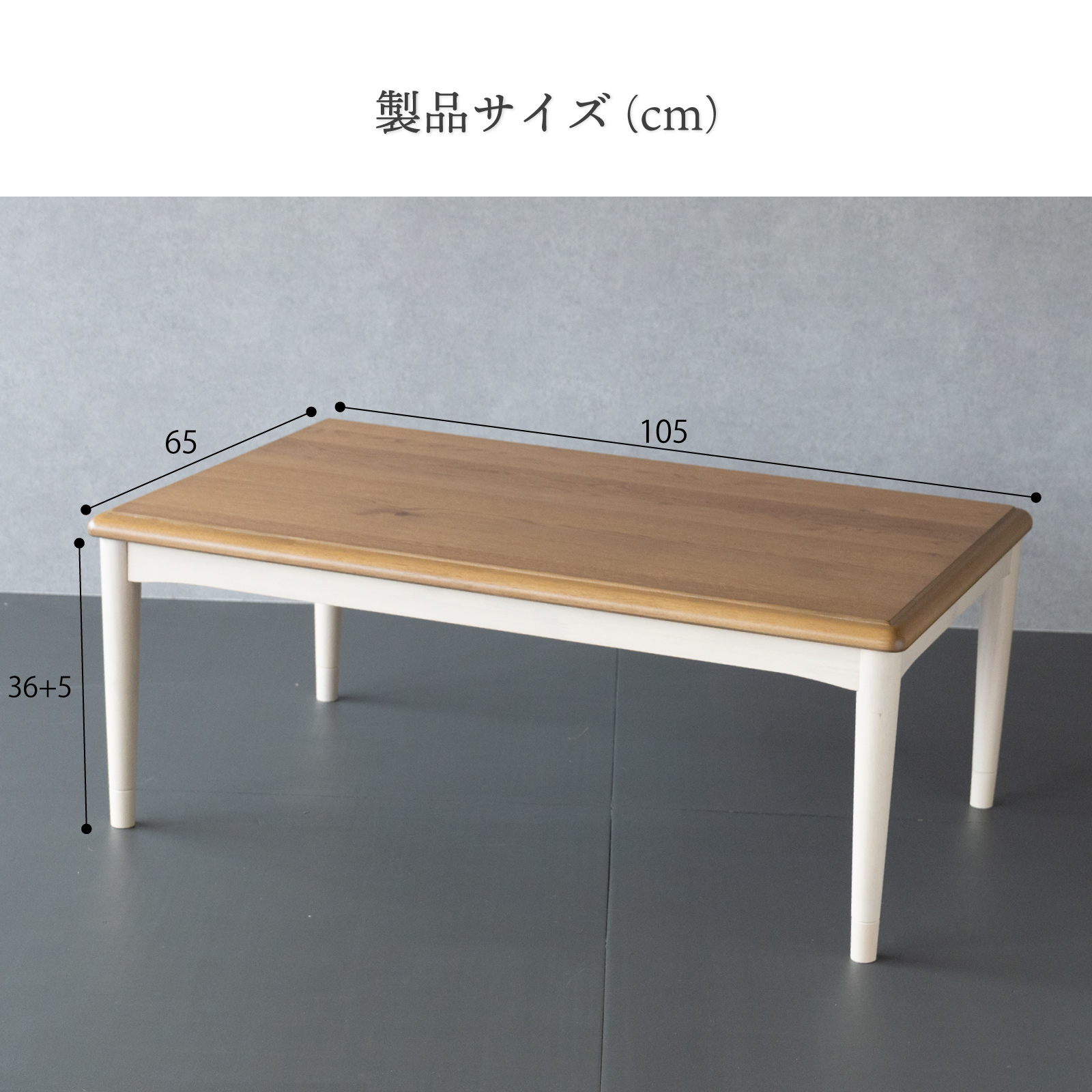 こたつの画像