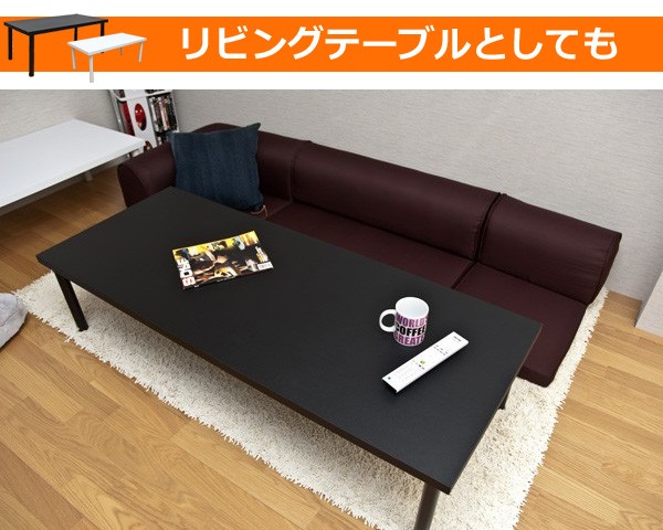 1,000円値下げ! 机 リビング パソコンデスク ローデスク 150 爆買 : モダンな家具屋の通販
