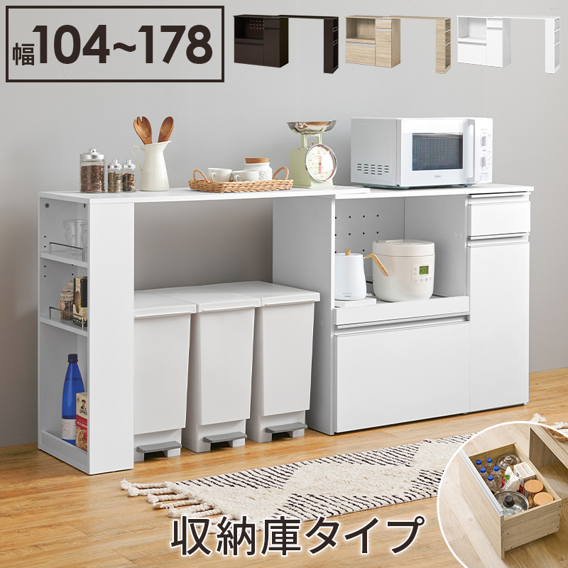 送料無料】 カウンターテーブル Latte 収納棚+コンセント付き 幅